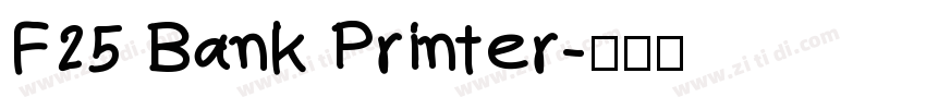 F25 Bank Printer字体转换